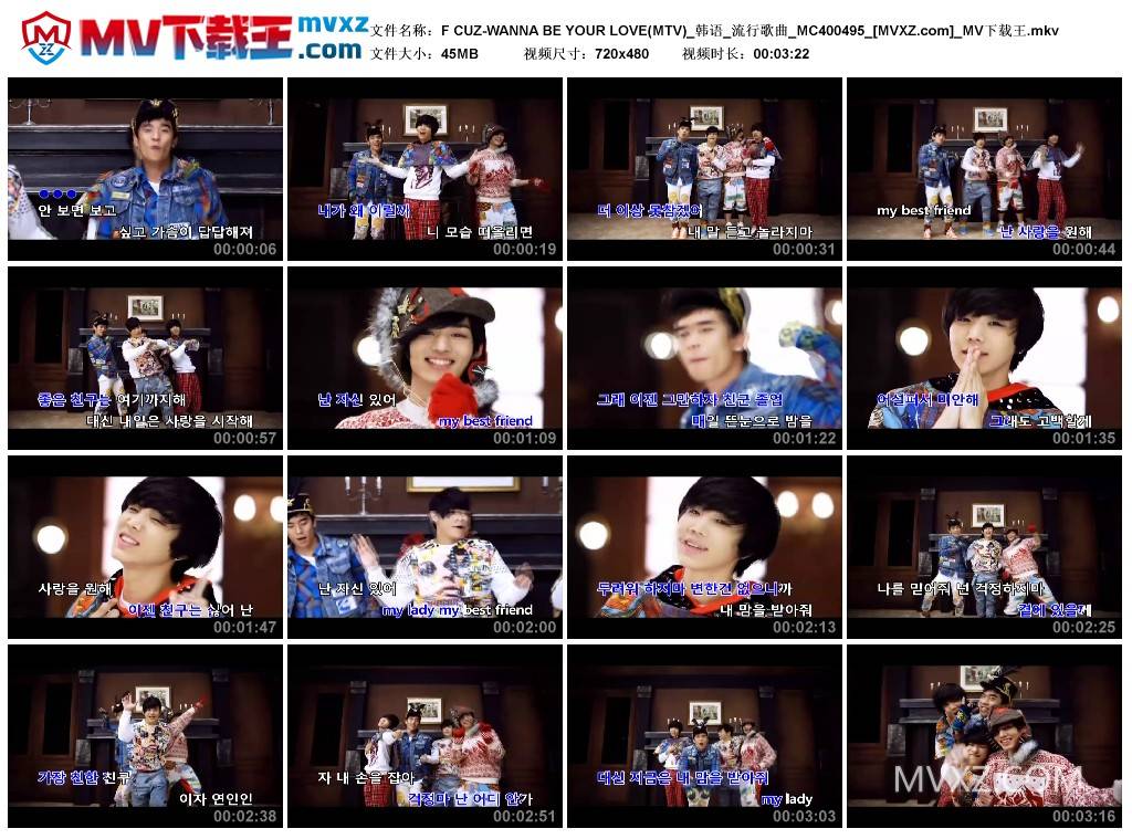 F CUZ-WANNA BE YOUR LOVE(MTV)_韩语_流行歌曲_MC400495